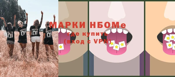 кокаин VHQ Беломорск