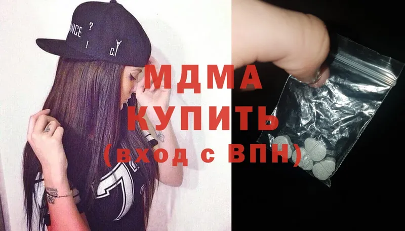 MDMA Molly  Кудымкар 