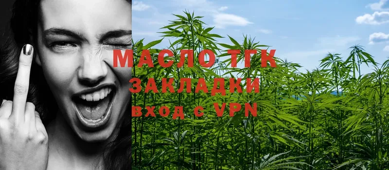 ТГК концентрат  MEGA   Кудымкар  где купить наркоту 